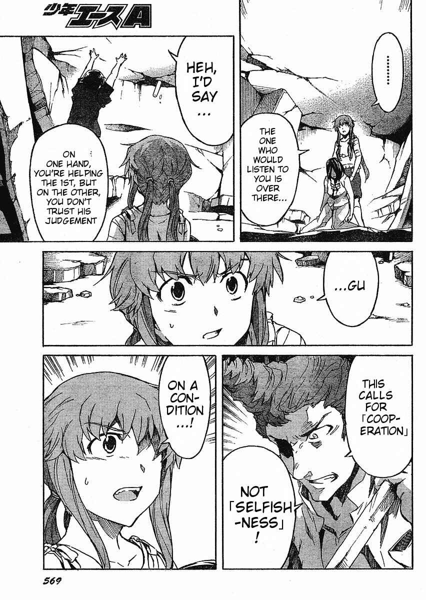 Page 18 Chapter 33 Future Diary