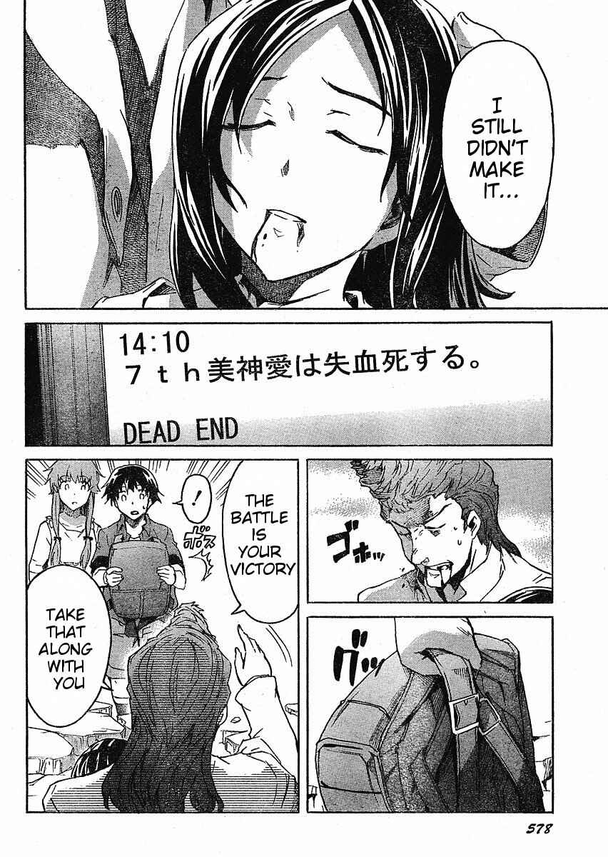 Page 26 Chapter 33 Future Diary