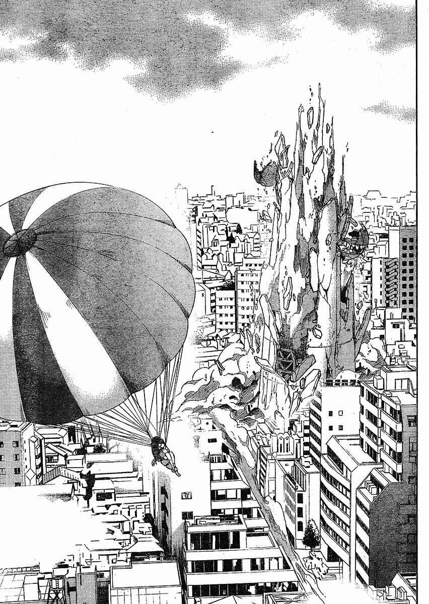 Page 29 Chapter 33 Future Diary
