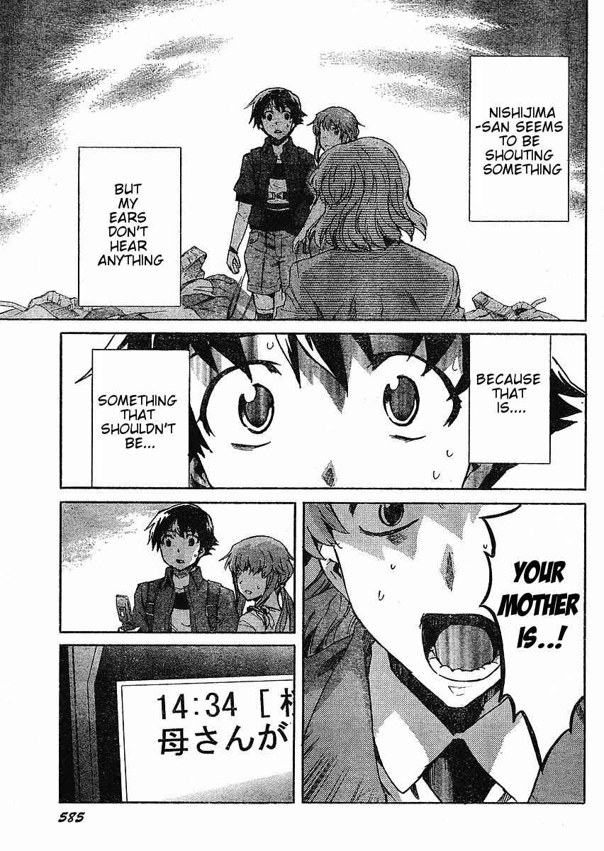 Page 33 Chapter 33 Future Diary