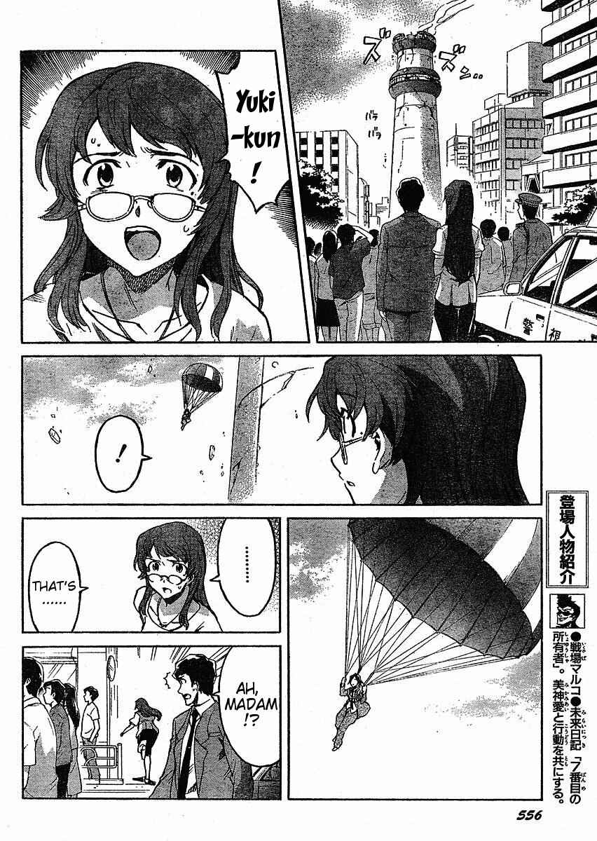 Page 6 Chapter 33 Future Diary