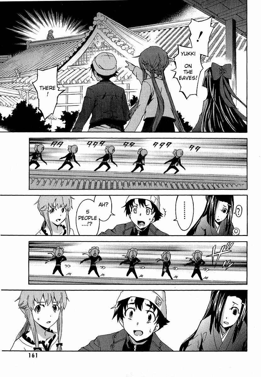 Page 21 Chapter 8 Future Diary