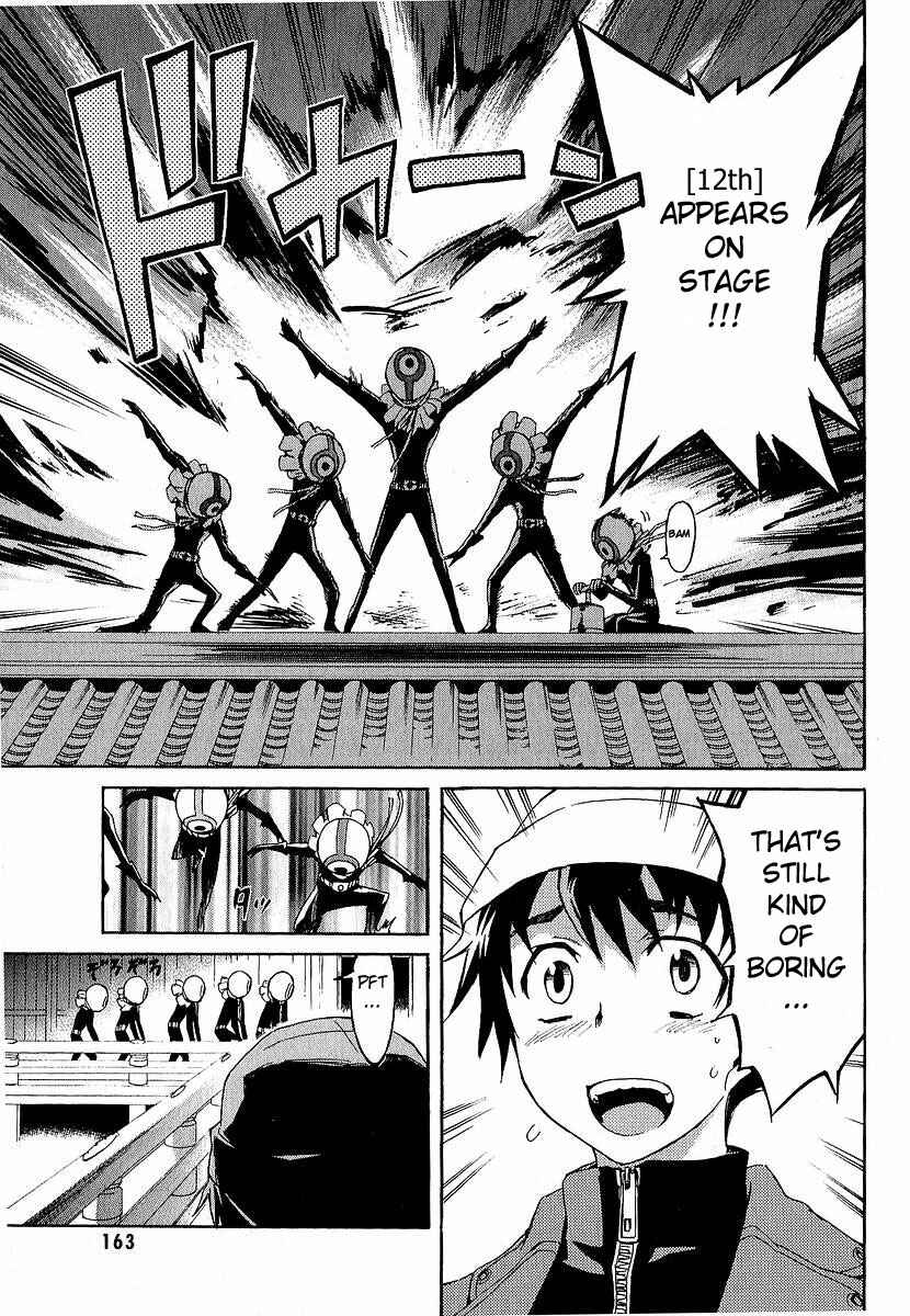 Page 23 Chapter 8 Future Diary