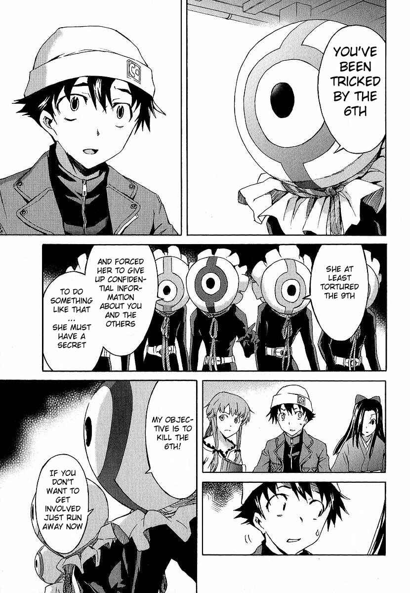 Page 25 Chapter 8 Future Diary