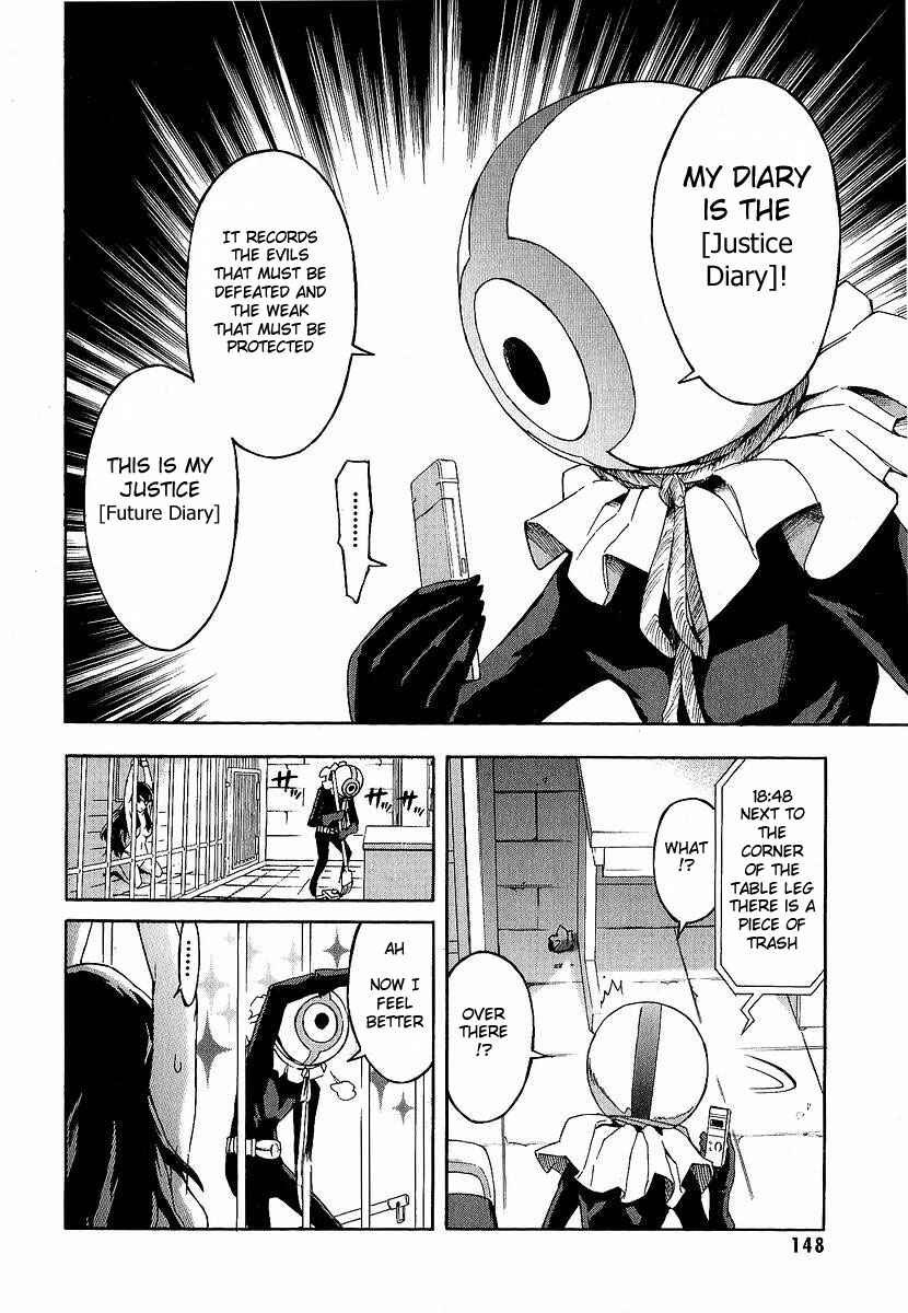 Page 8 Chapter 8 Future Diary