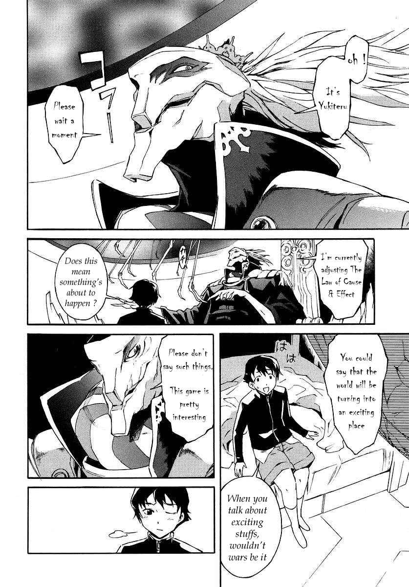 Page 12 Chapter 0 Future Diary