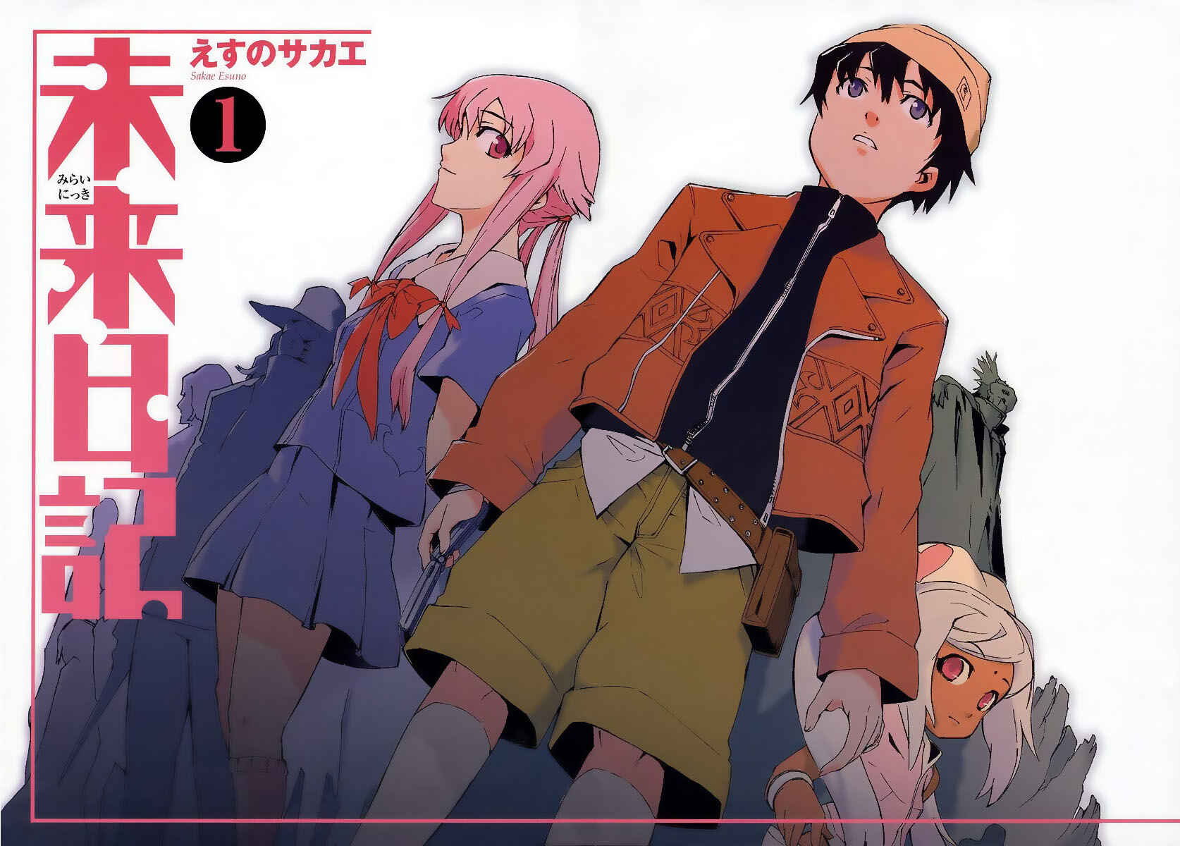 Page 2 Chapter 0 Future Diary