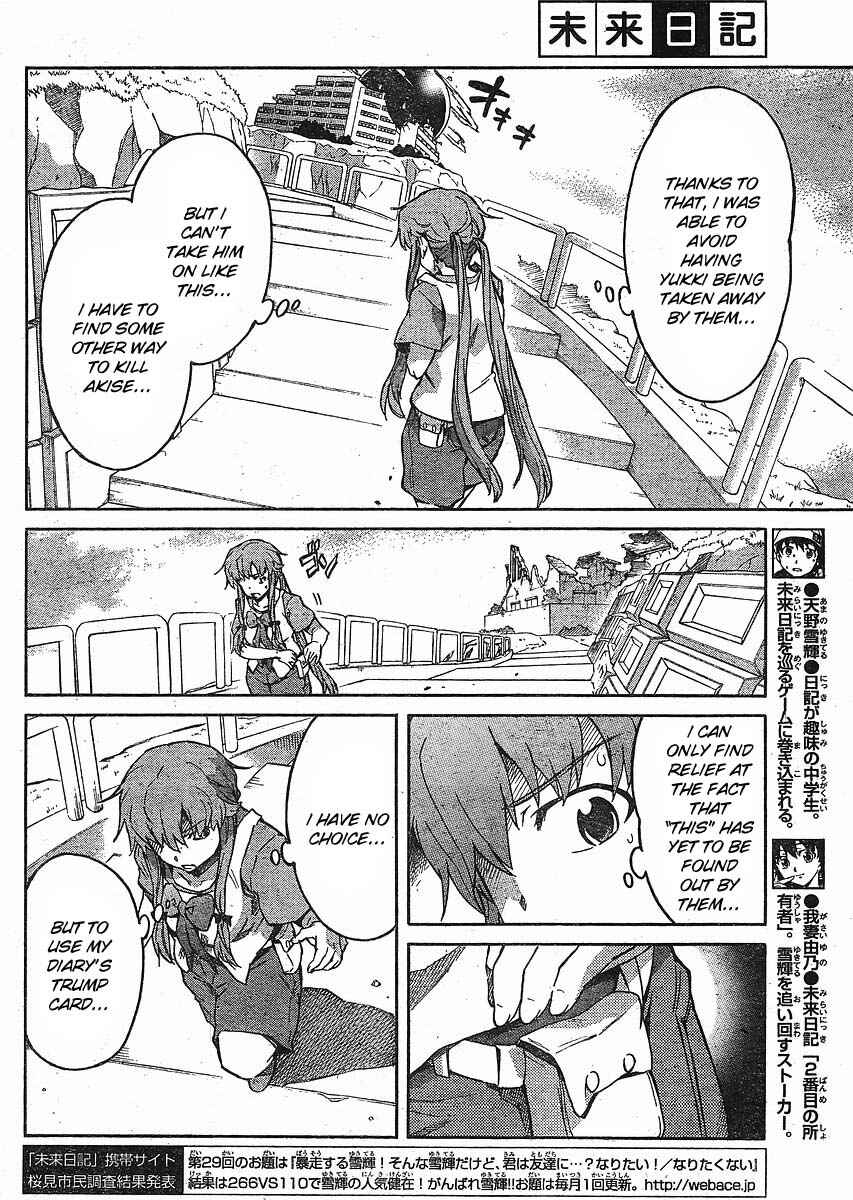 Page 10 Chapter 50 Future Diary