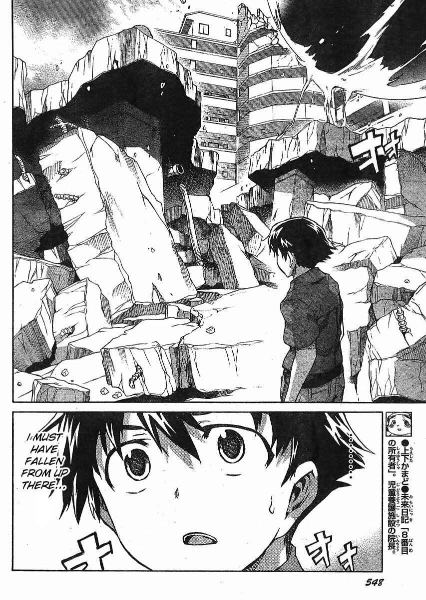 Page 12 Chapter 50 Future Diary
