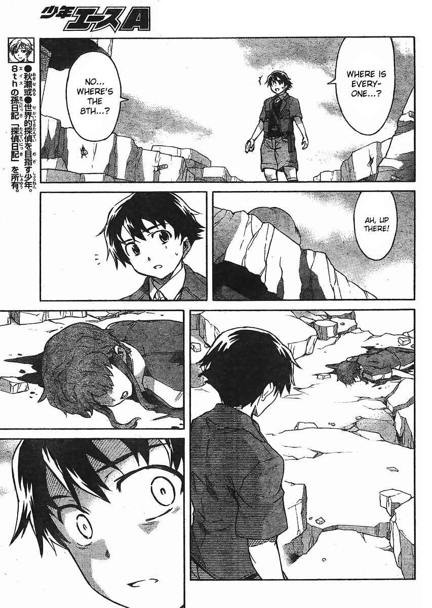 Page 13 Chapter 50 Future Diary