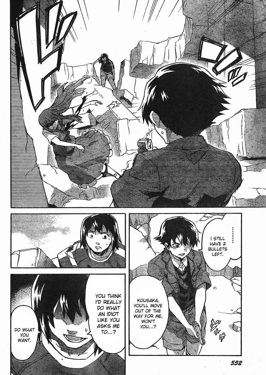 Page 16 Chapter 50 Future Diary