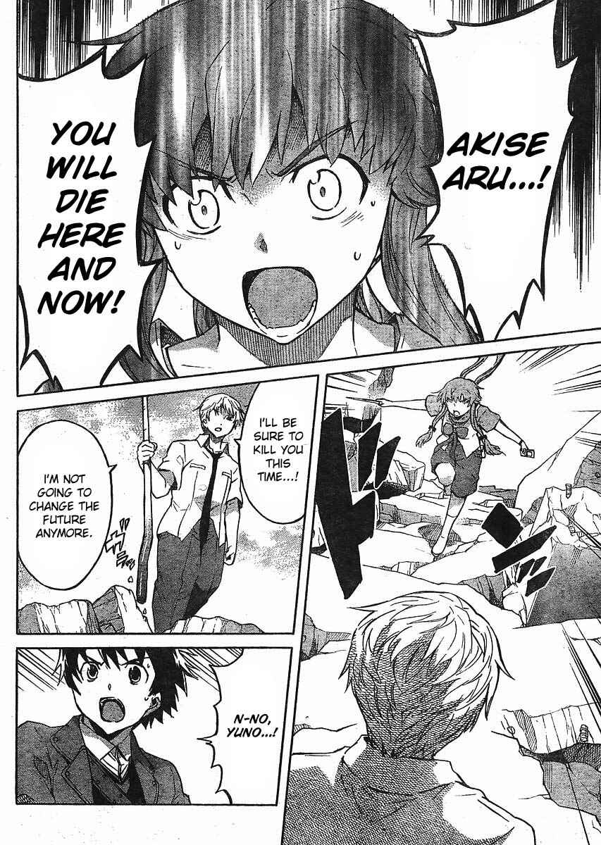 Page 26 Chapter 50 Future Diary