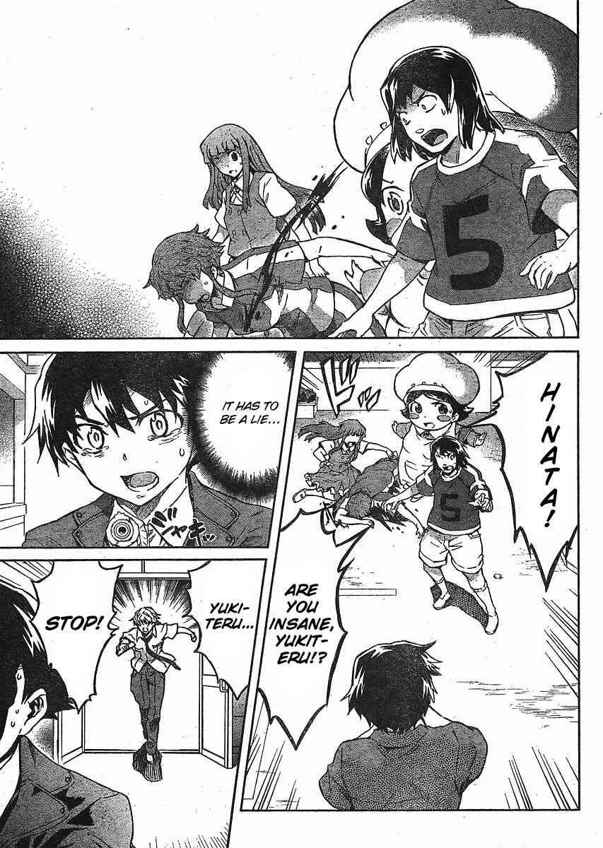 Page 3 Chapter 50 Future Diary