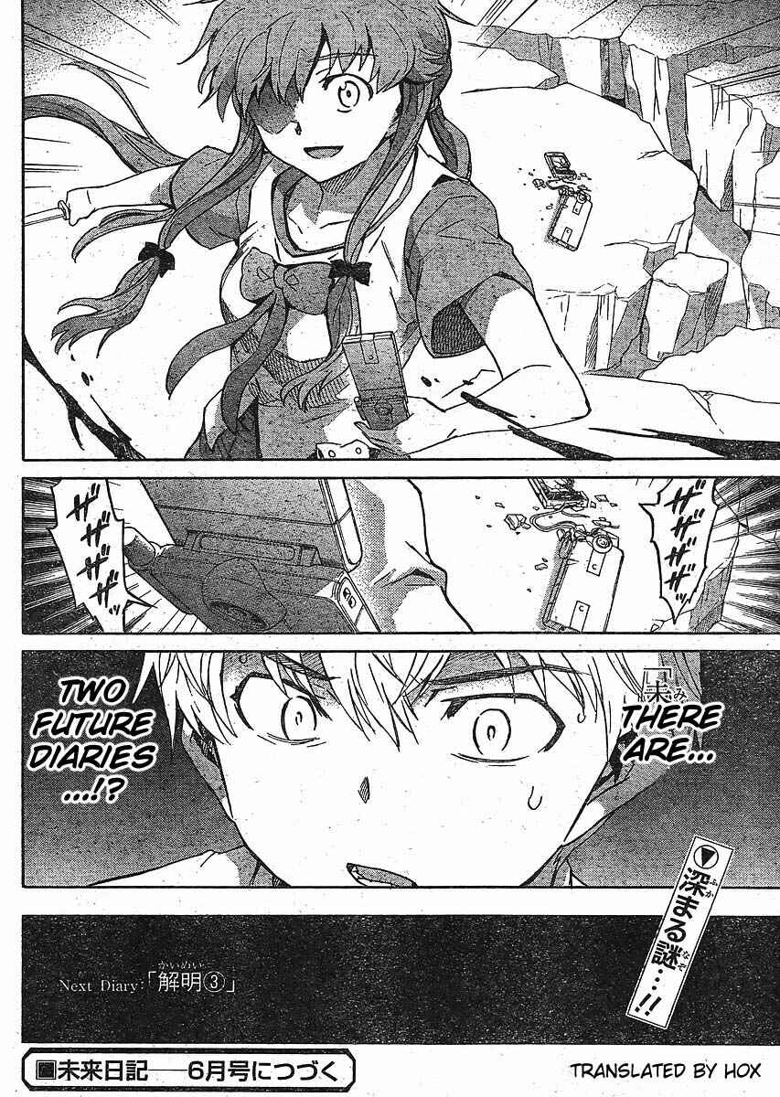 Page 31 Chapter 50 Future Diary