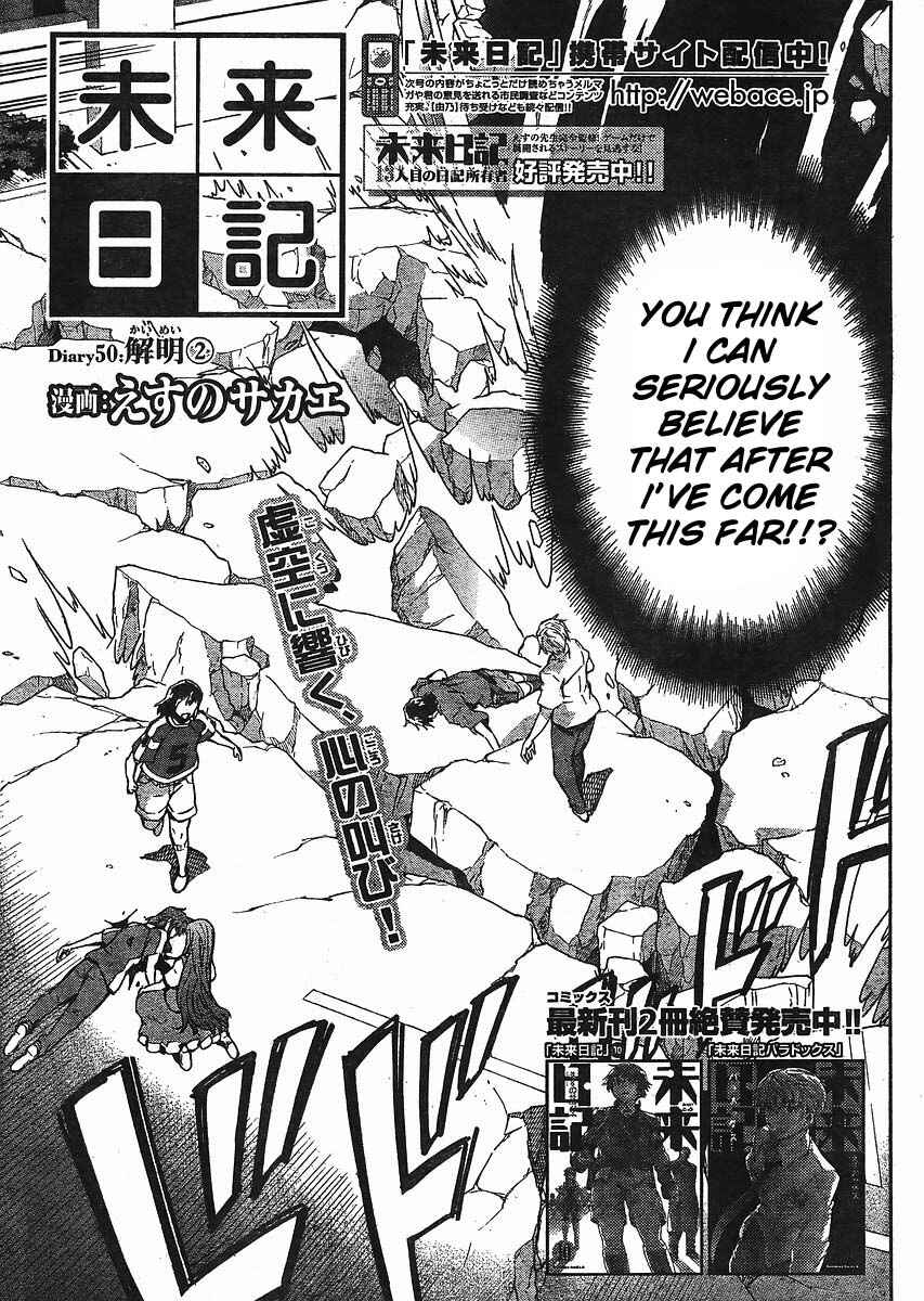 Page 5 Chapter 50 Future Diary