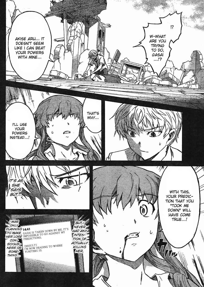 Page 8 Chapter 50 Future Diary