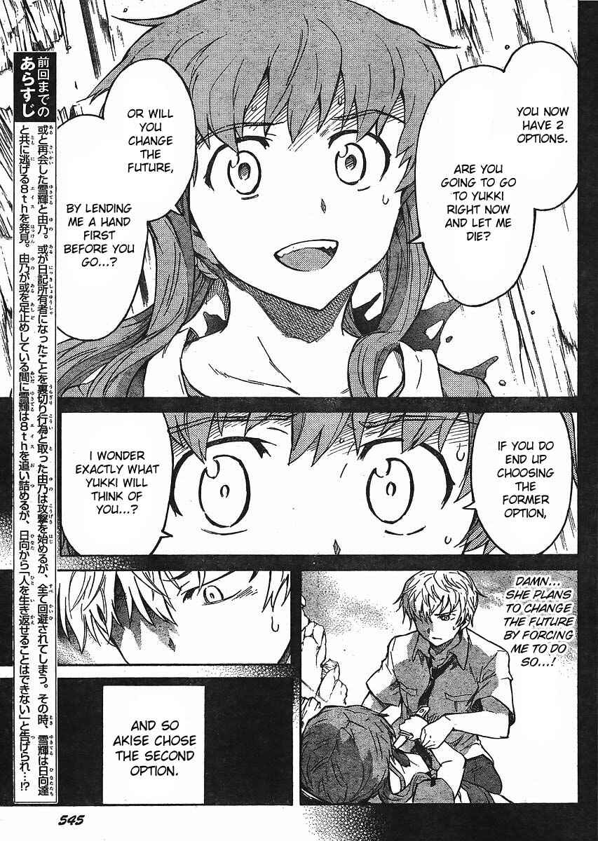 Page 9 Chapter 50 Future Diary