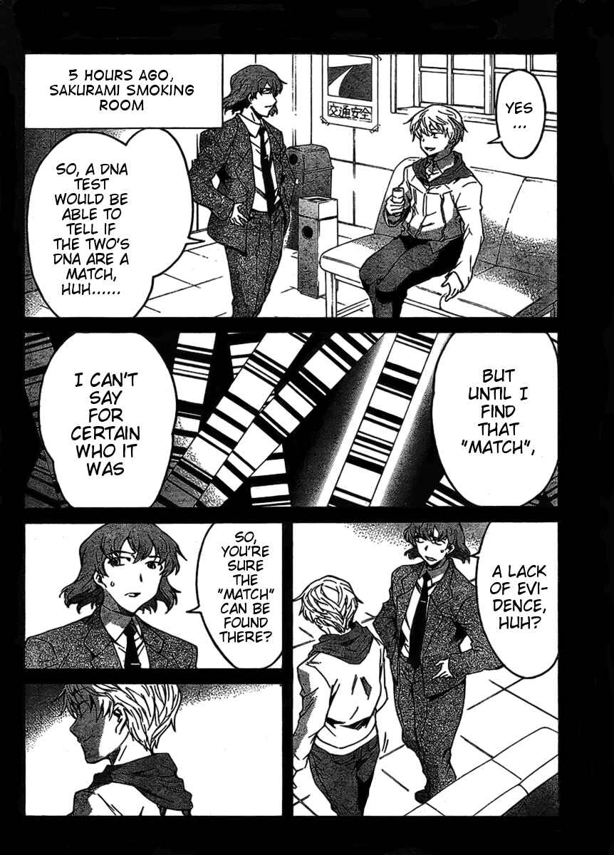Page 6 Chapter 38 Future Diary
