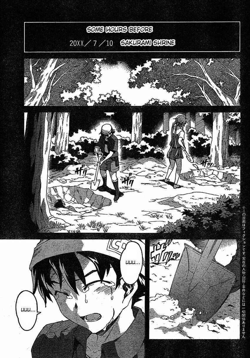 Page 3 Chapter 44 Future Diary