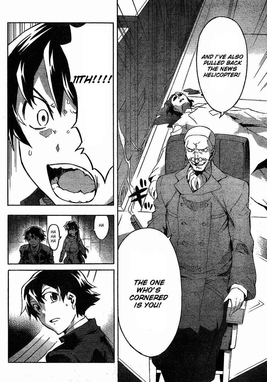 Page 33 Chapter 44 Future Diary