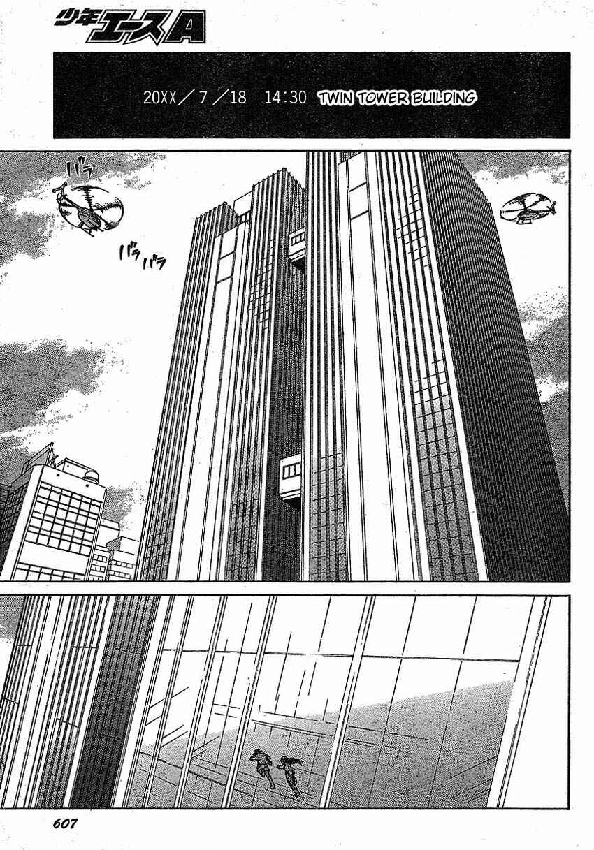 Page 7 Chapter 44 Future Diary