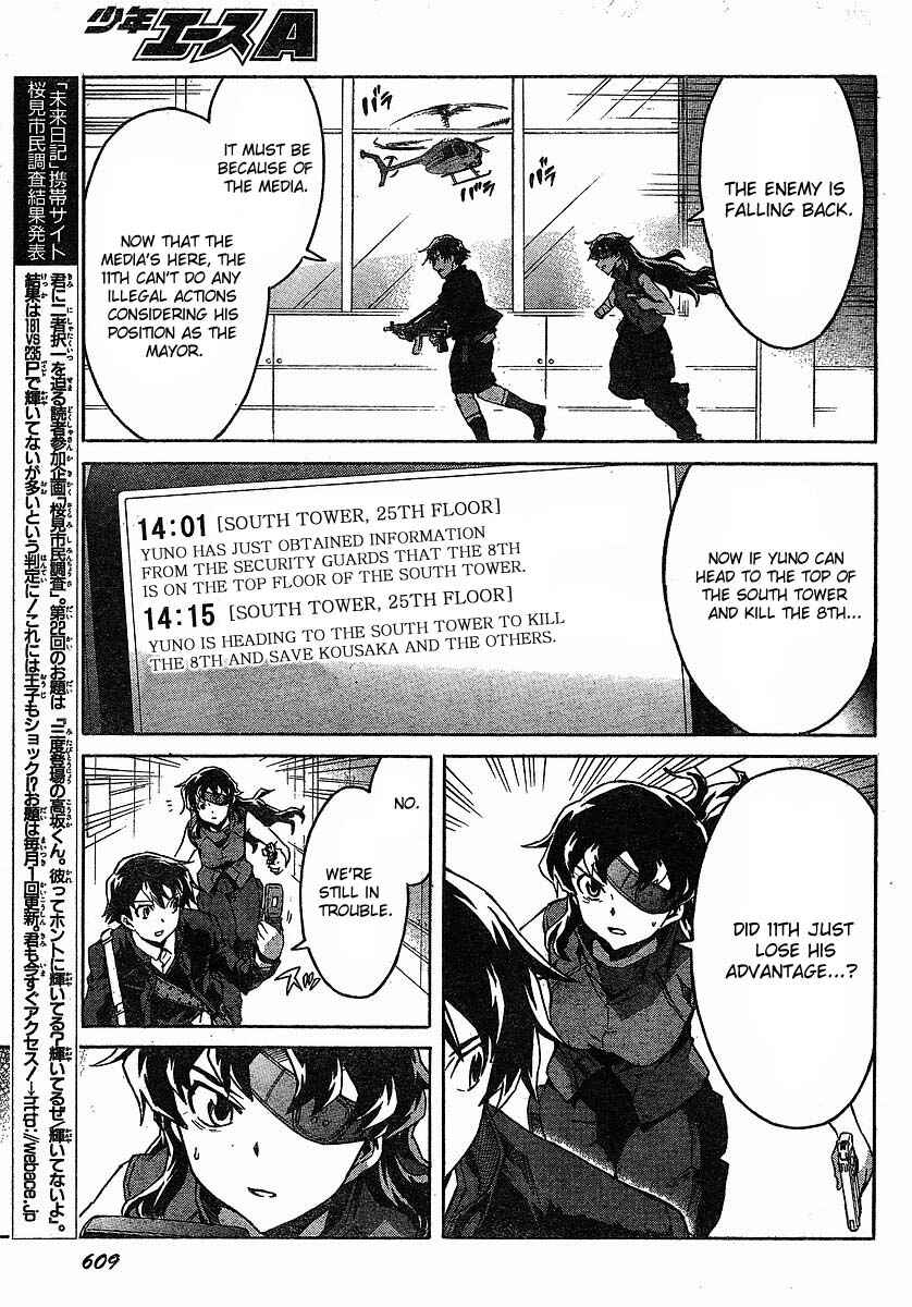 Page 9 Chapter 44 Future Diary
