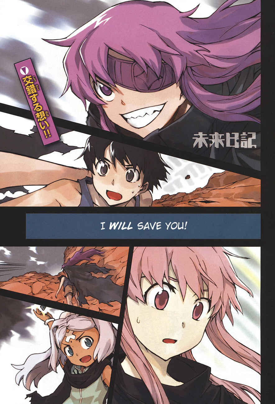 Page 1 Chapter 55 Future Diary