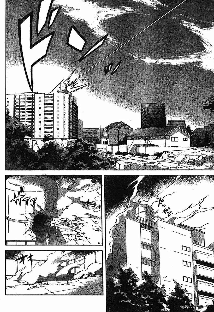 Page 13 Chapter 55 Future Diary