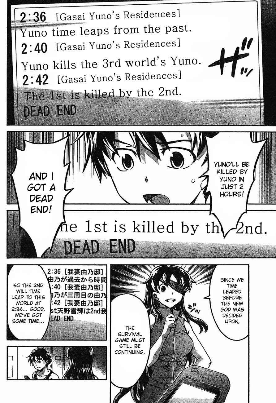 Page 17 Chapter 55 Future Diary