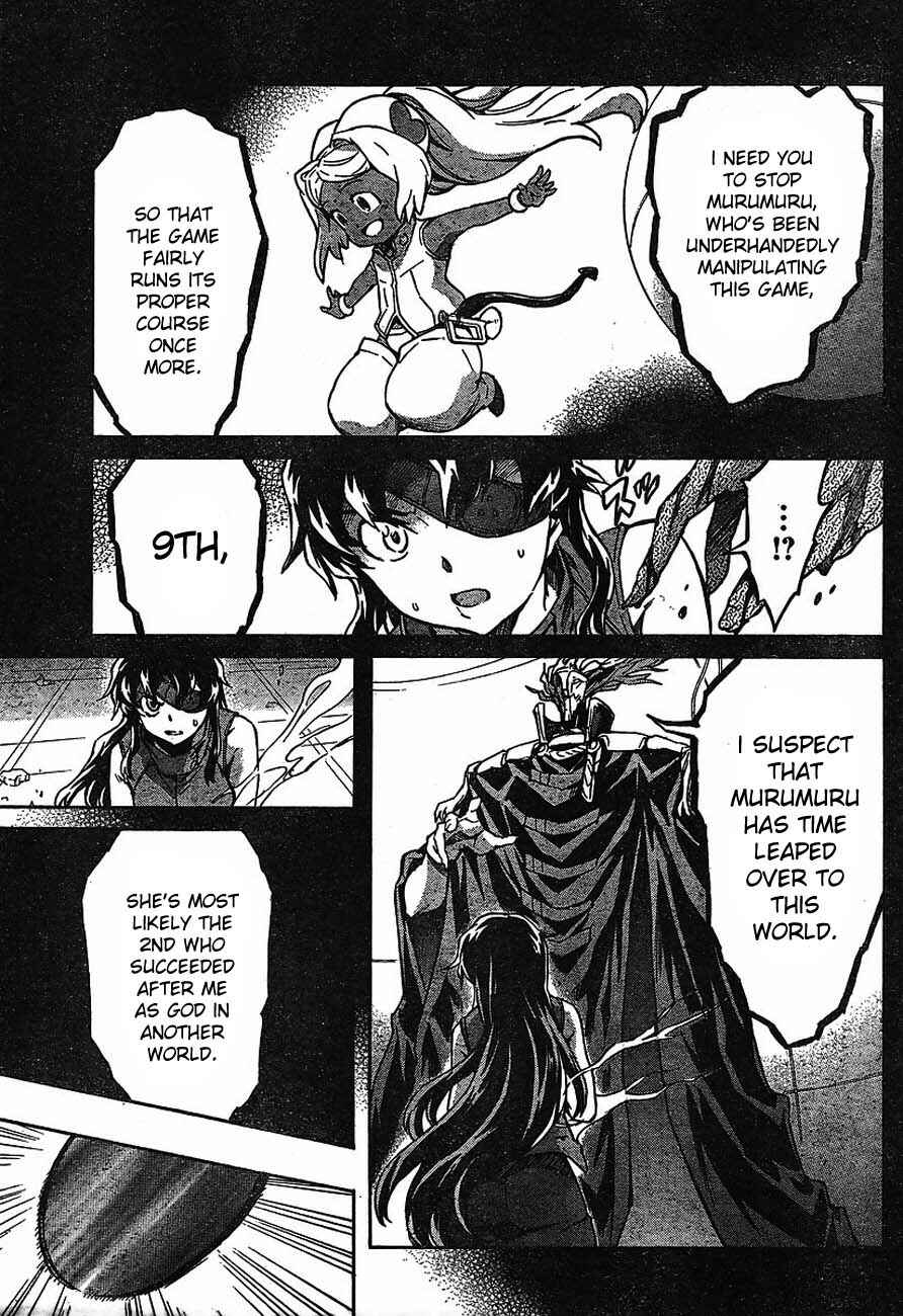Page 7 Chapter 55 Future Diary