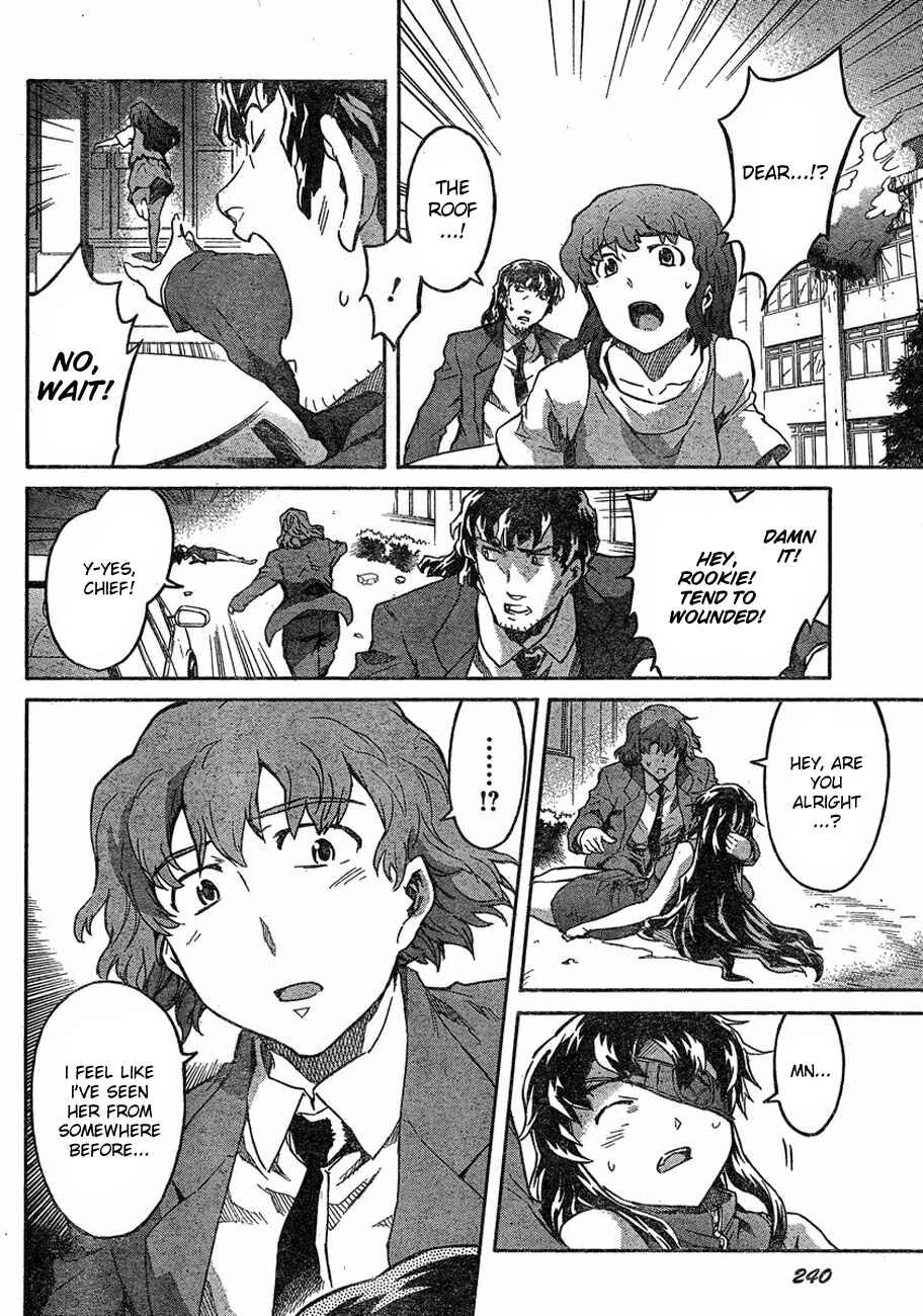 Page 12 Chapter 58 Future Diary