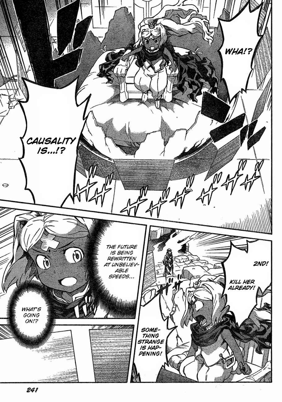 Page 13 Chapter 58 Future Diary