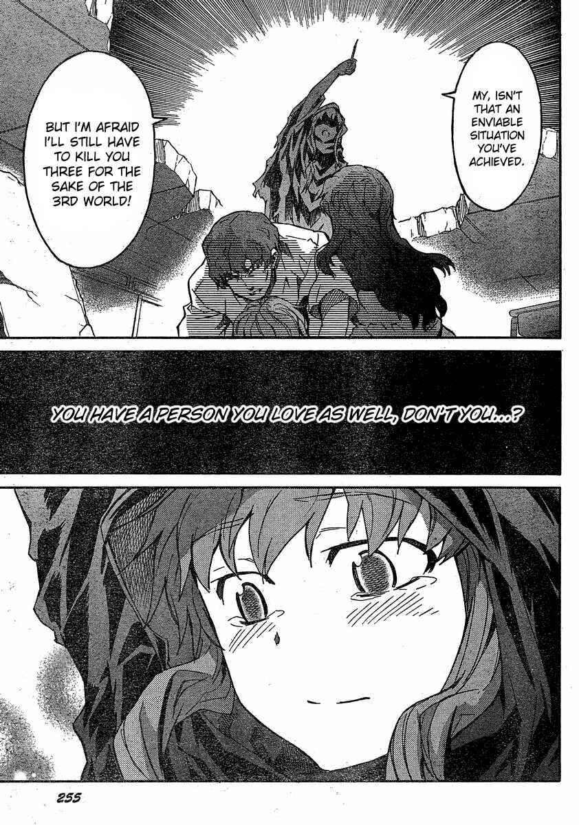 Page 26 Chapter 58 Future Diary