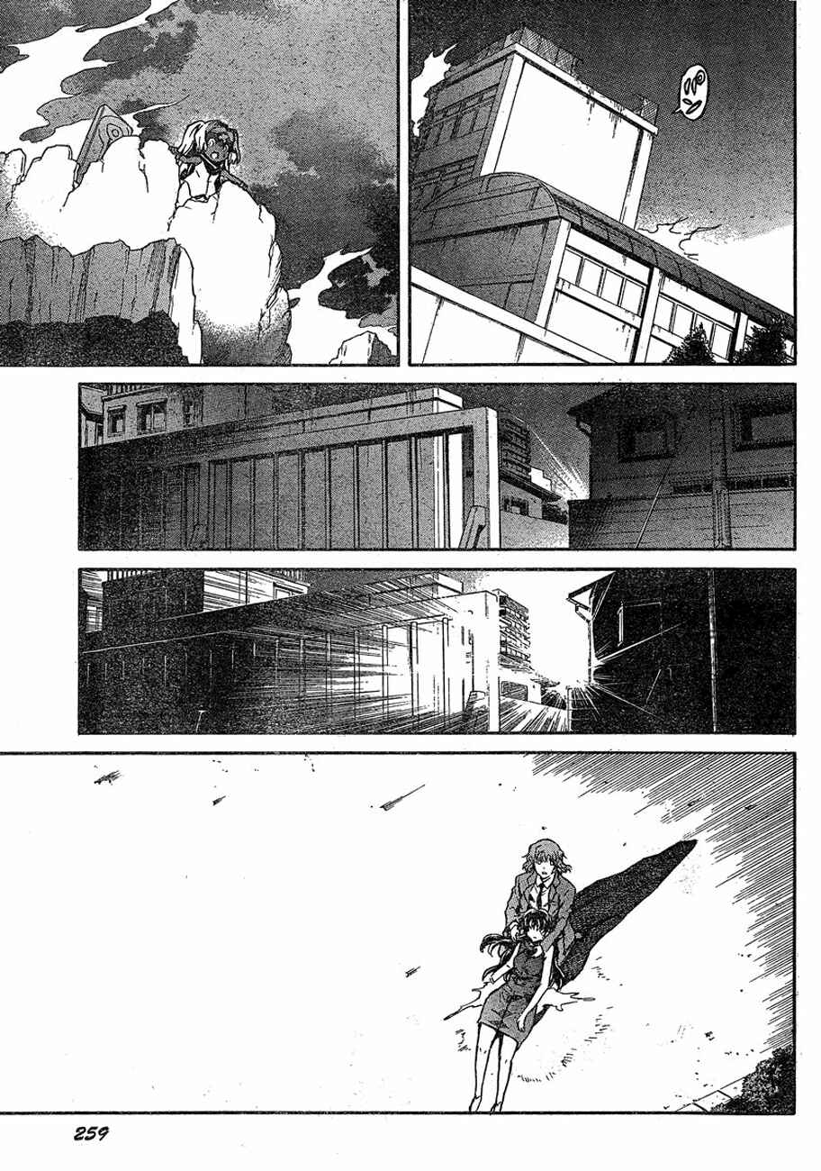Page 29 Chapter 58 Future Diary