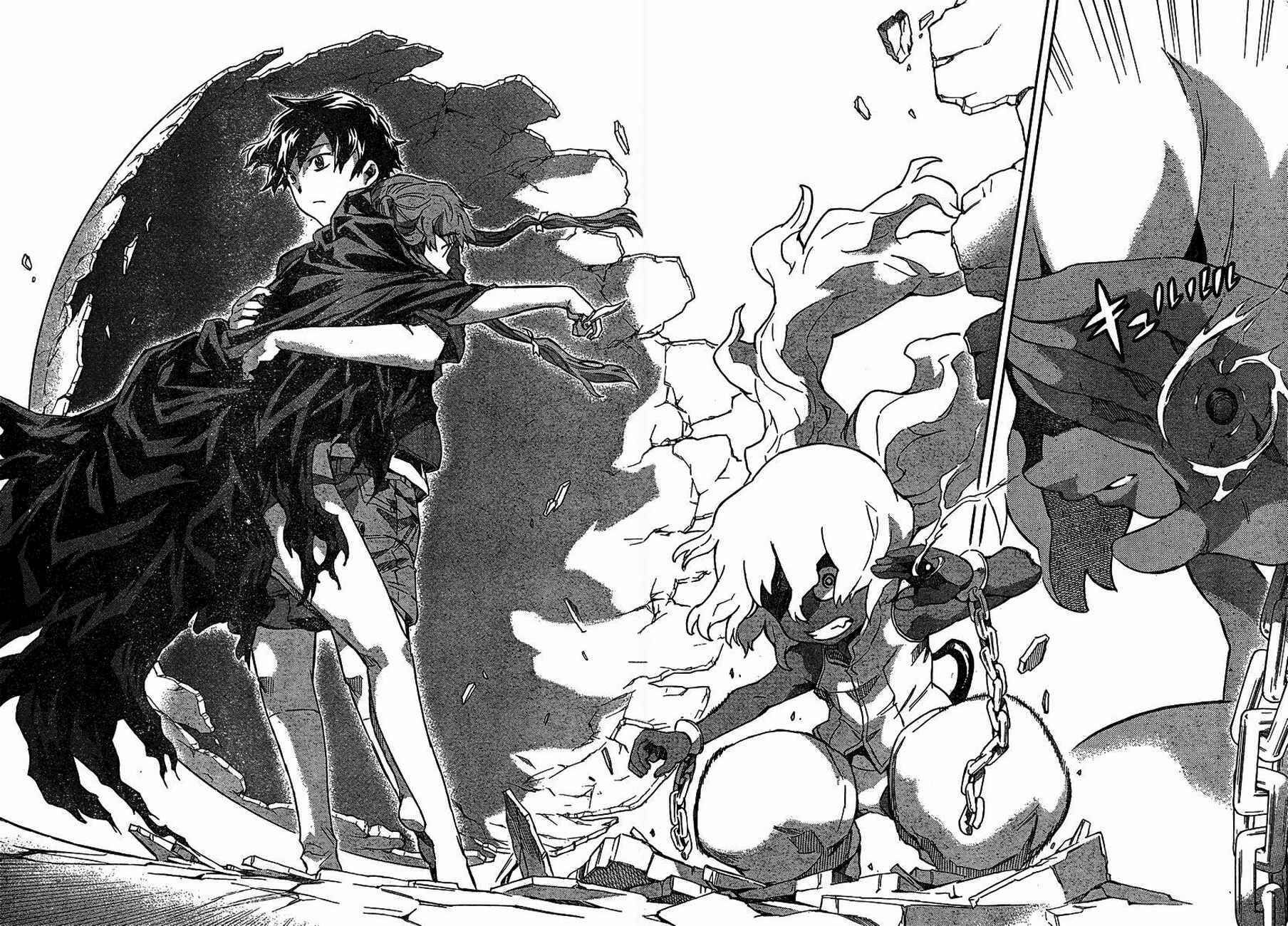 Page 31 Chapter 58 Future Diary