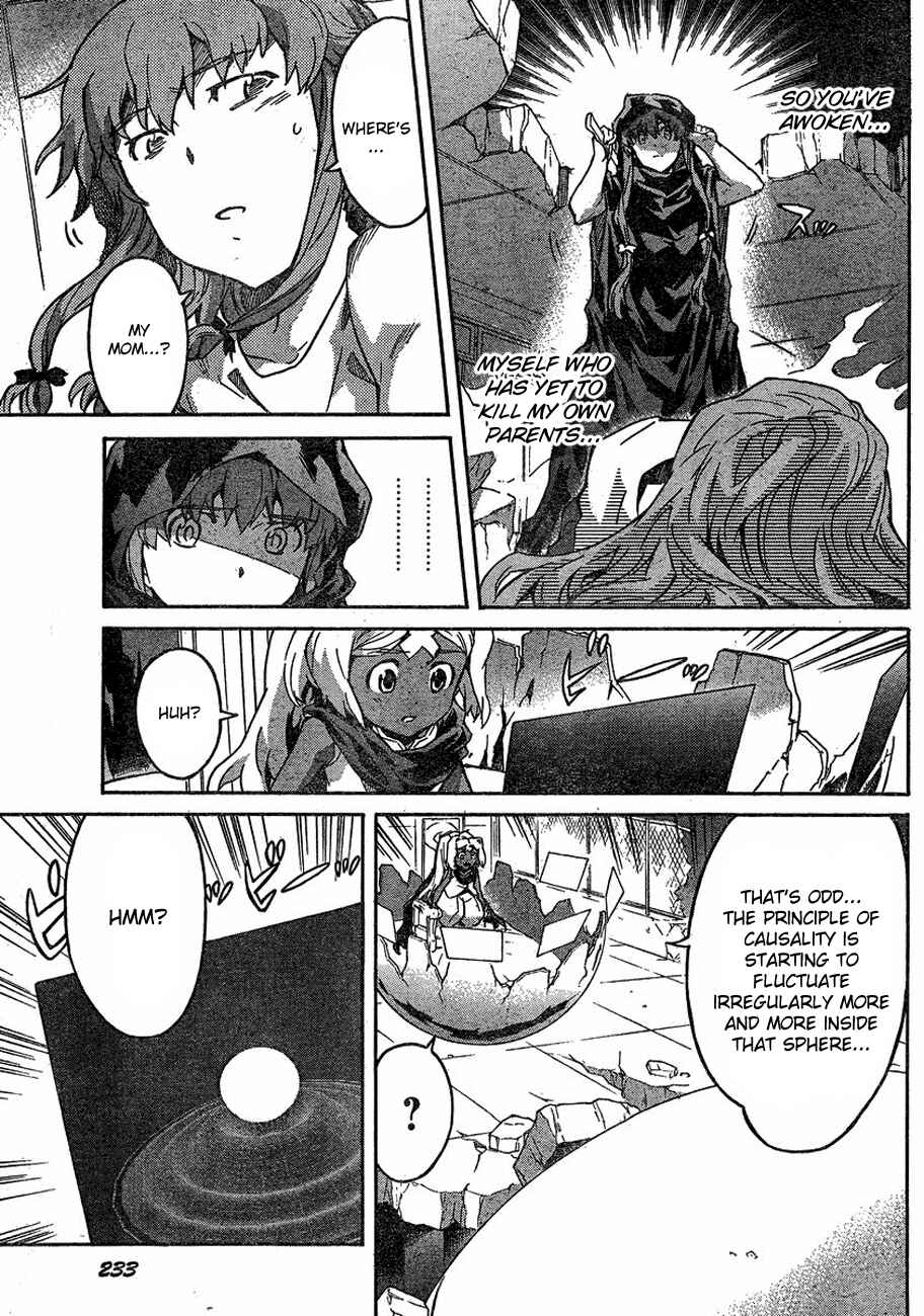 Page 5 Chapter 58 Future Diary