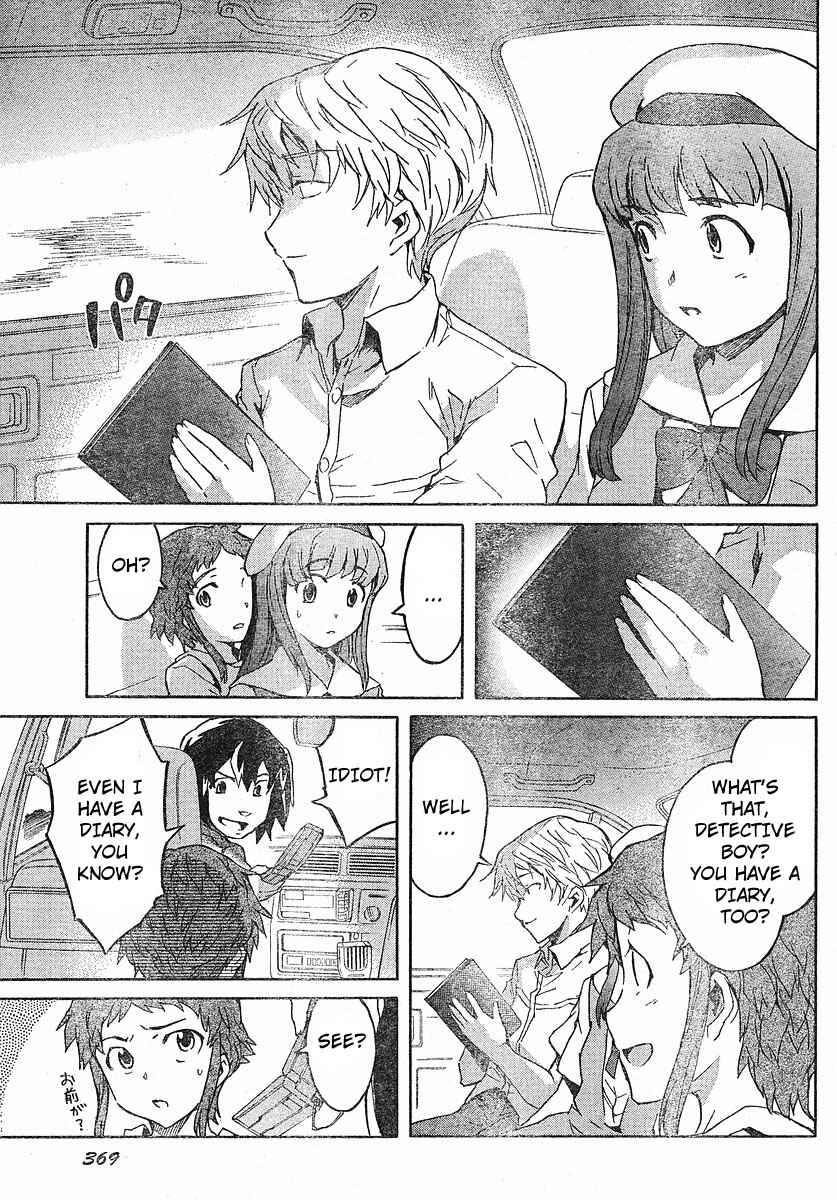 Page 12 Chapter 24 Future Diary