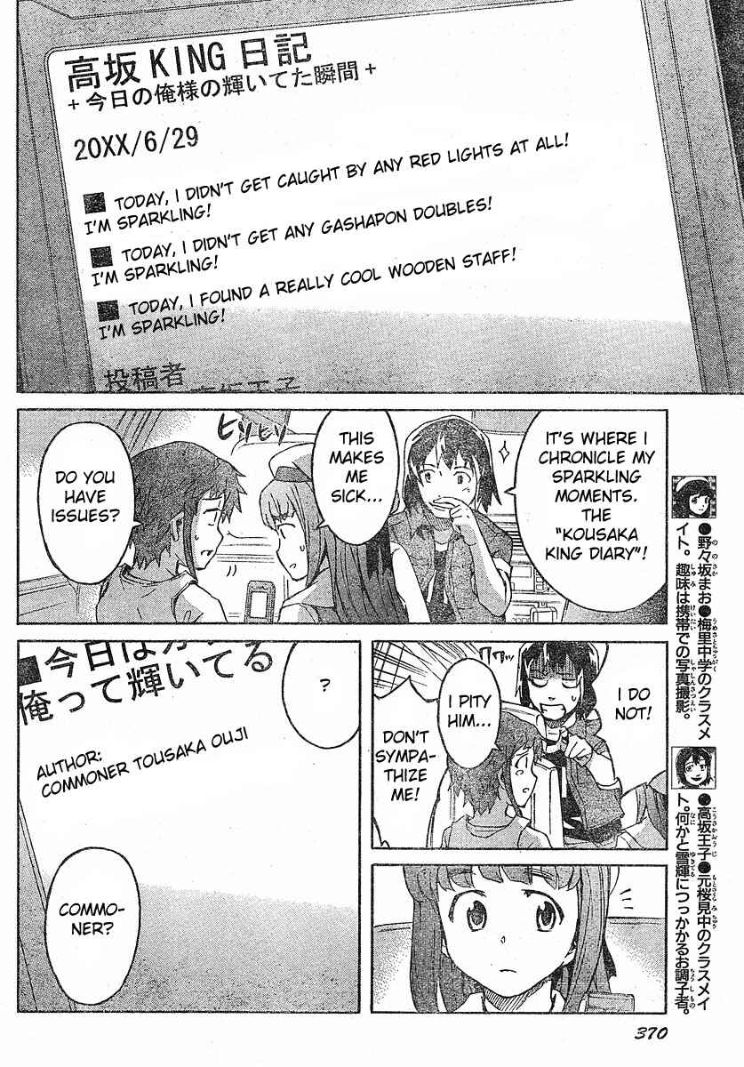 Page 13 Chapter 24 Future Diary