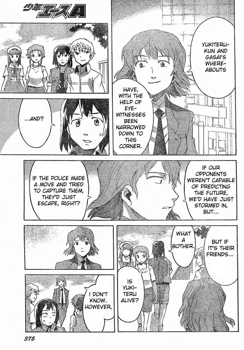Page 18 Chapter 24 Future Diary