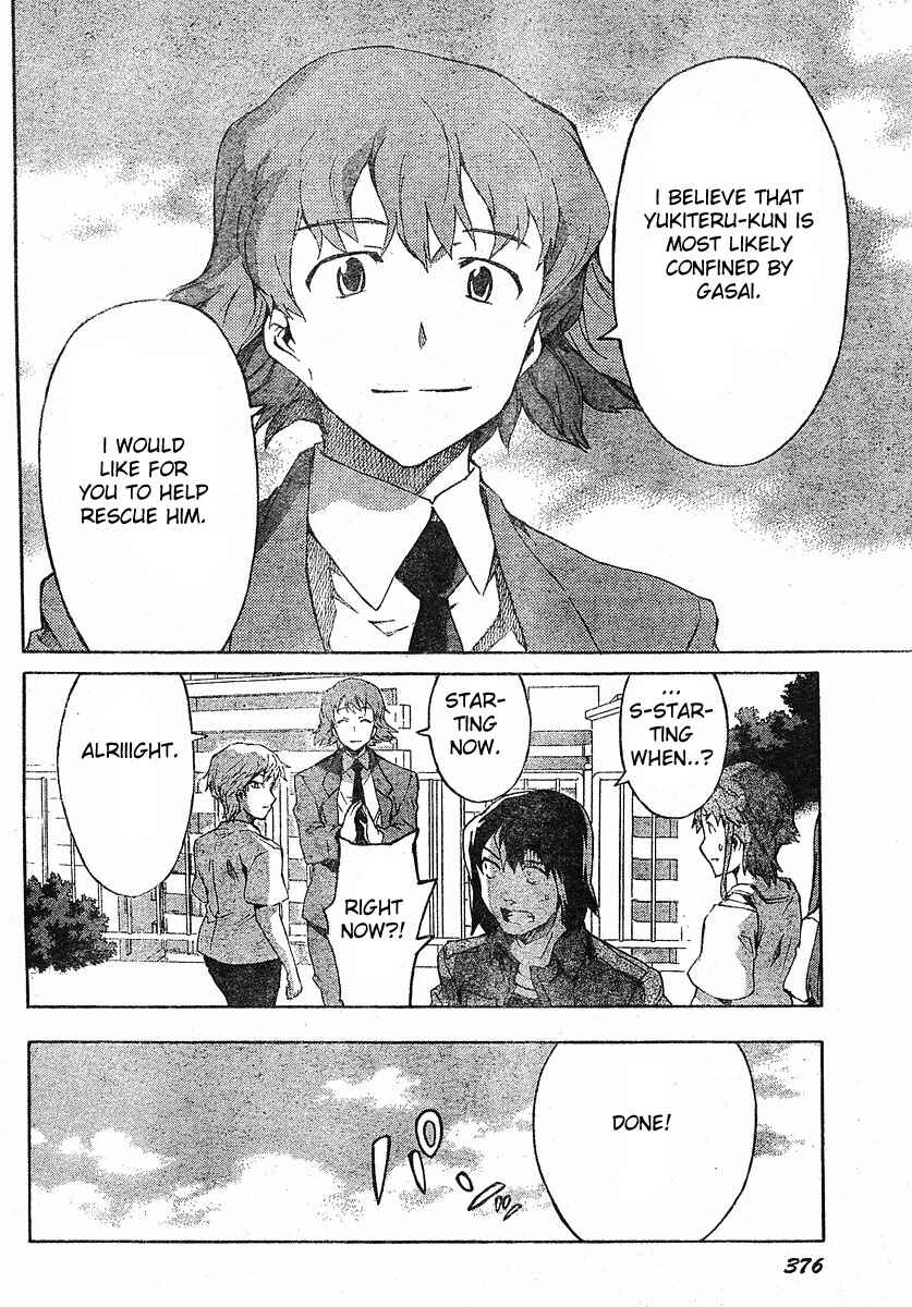 Page 19 Chapter 24 Future Diary