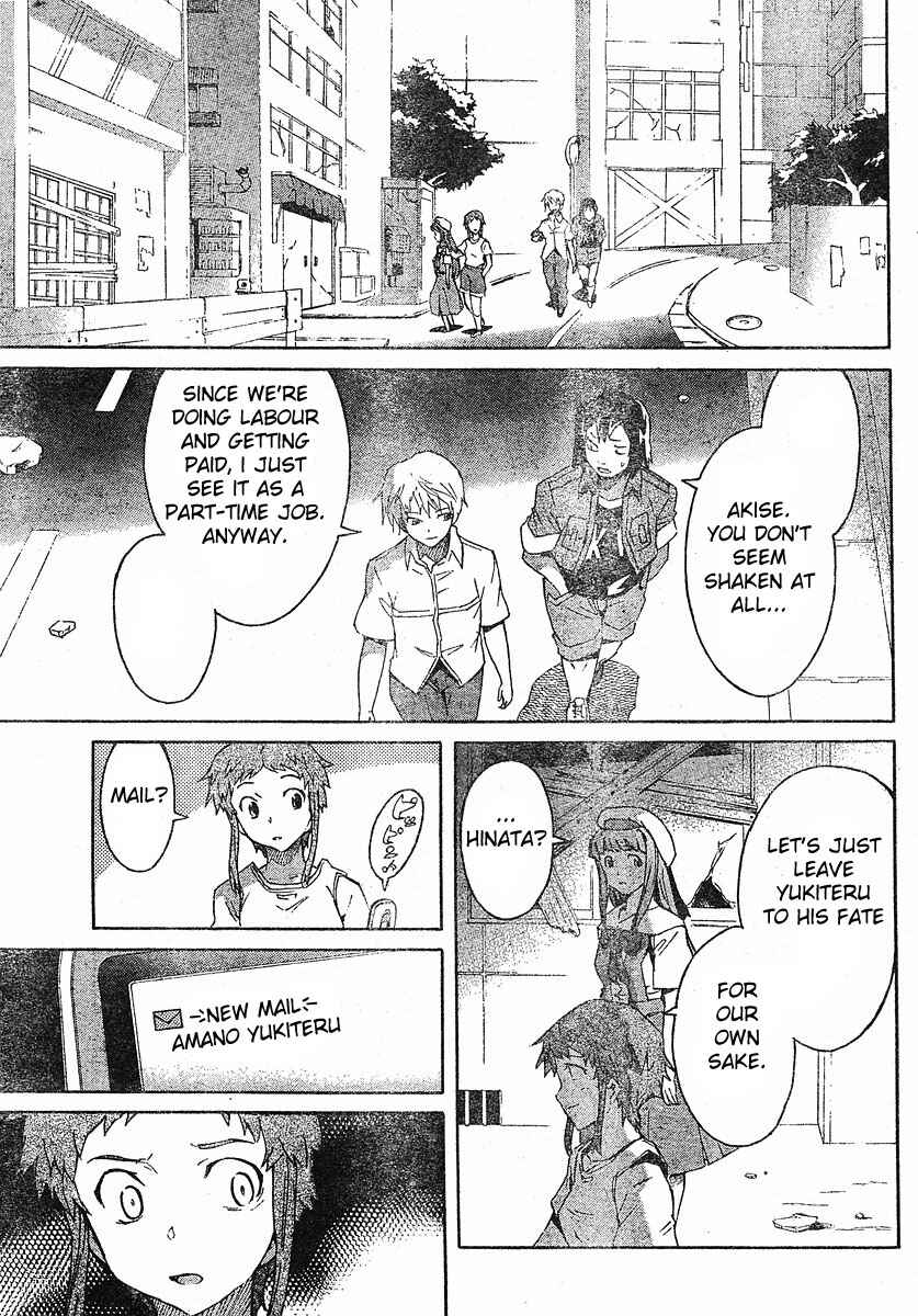 Page 20 Chapter 24 Future Diary