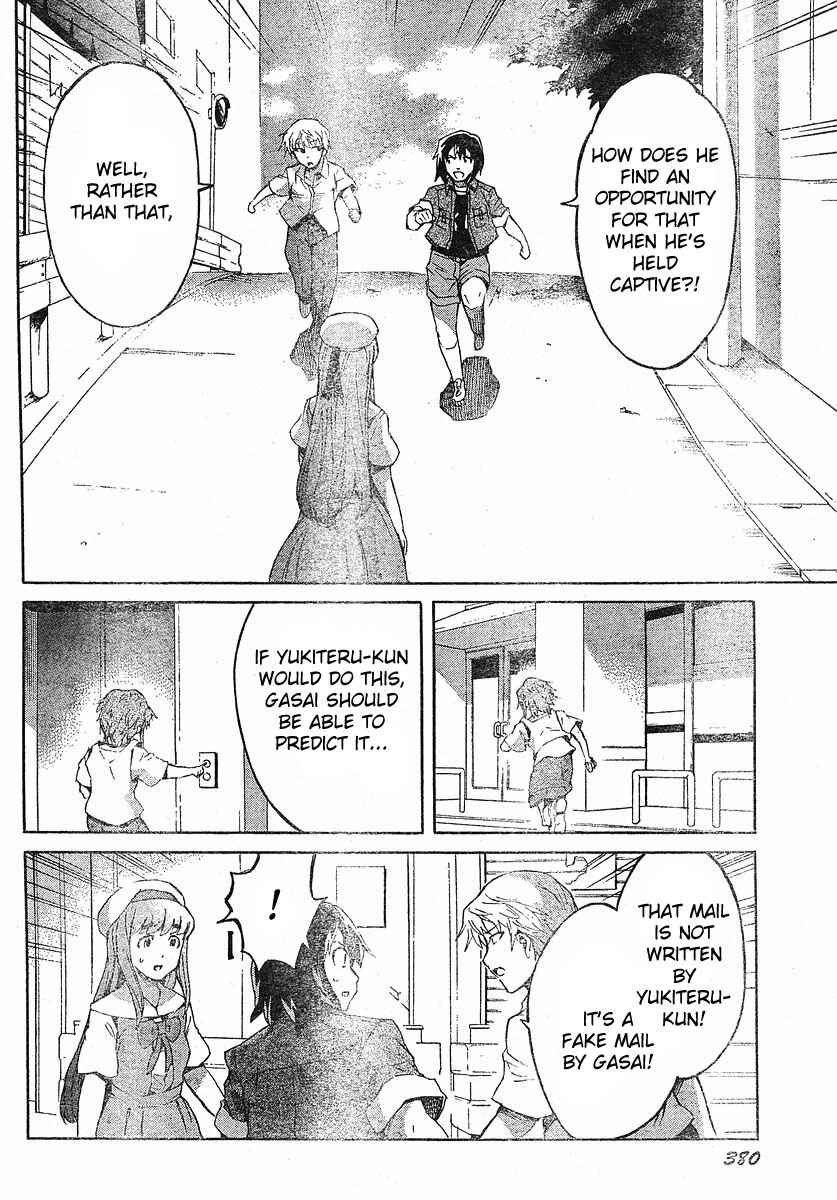 Page 23 Chapter 24 Future Diary