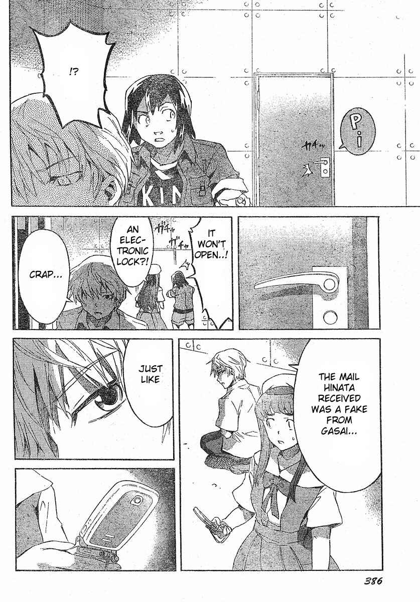 Page 29 Chapter 24 Future Diary