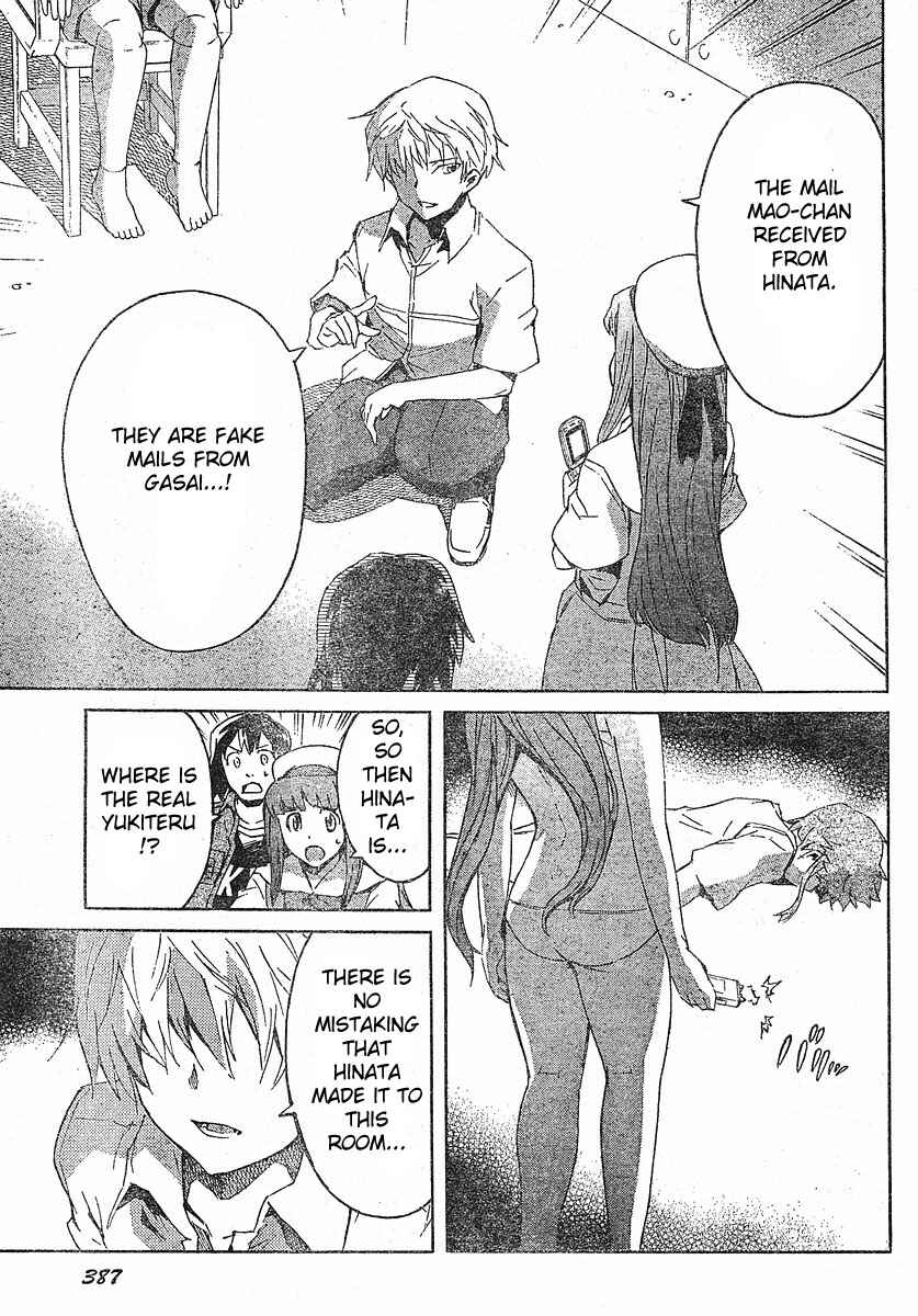 Page 30 Chapter 24 Future Diary