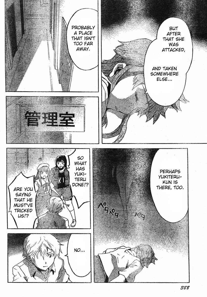 Page 31 Chapter 24 Future Diary