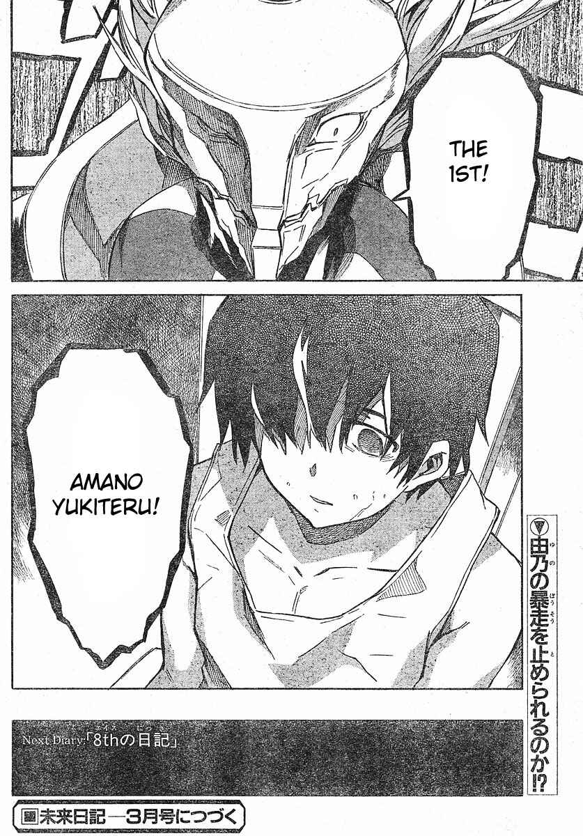 Page 39 Chapter 24 Future Diary