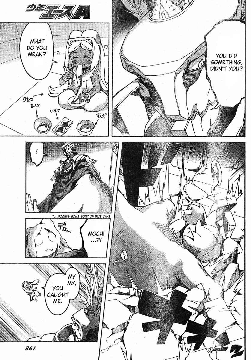 Page 5 Chapter 24 Future Diary