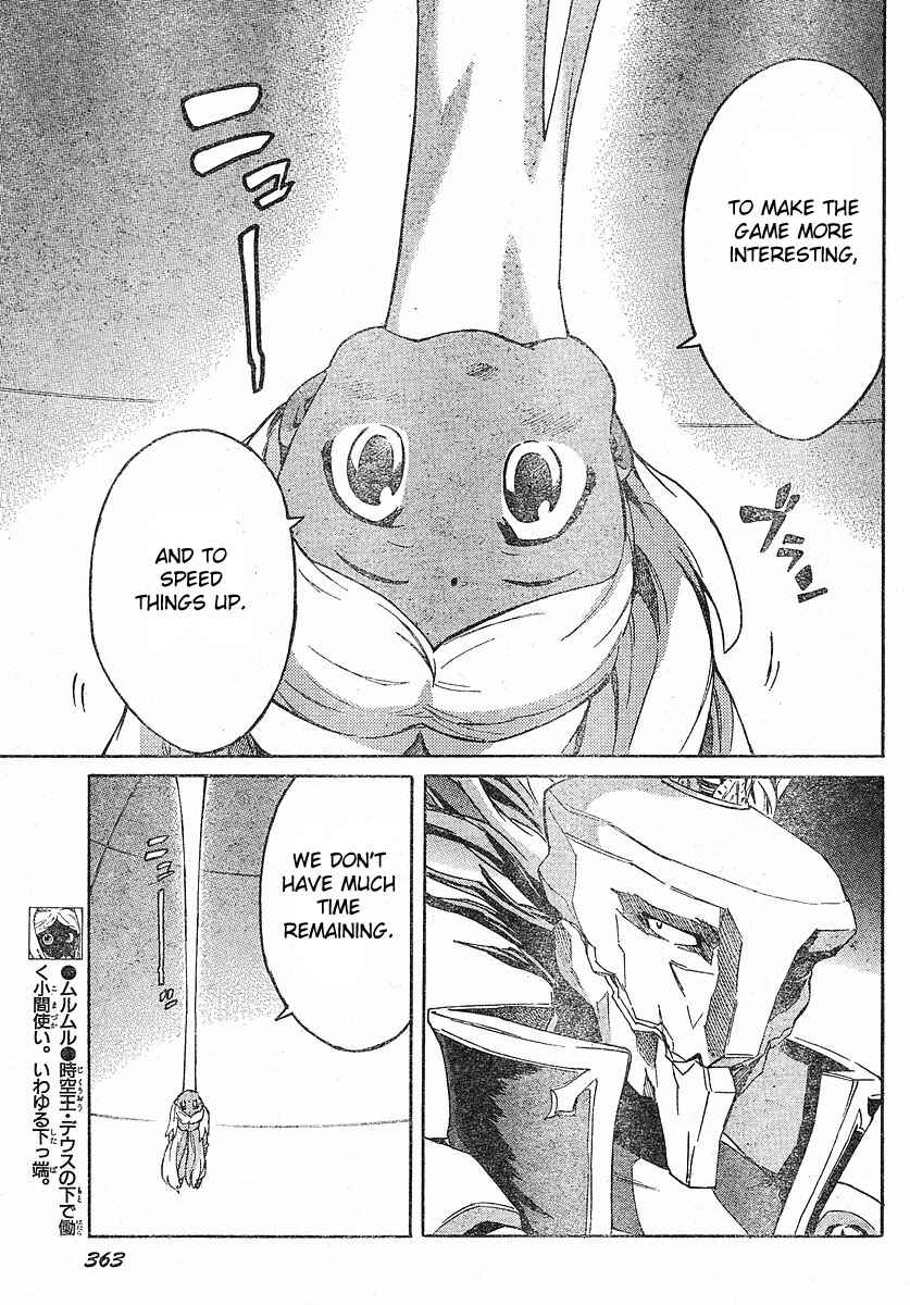 Page 7 Chapter 24 Future Diary