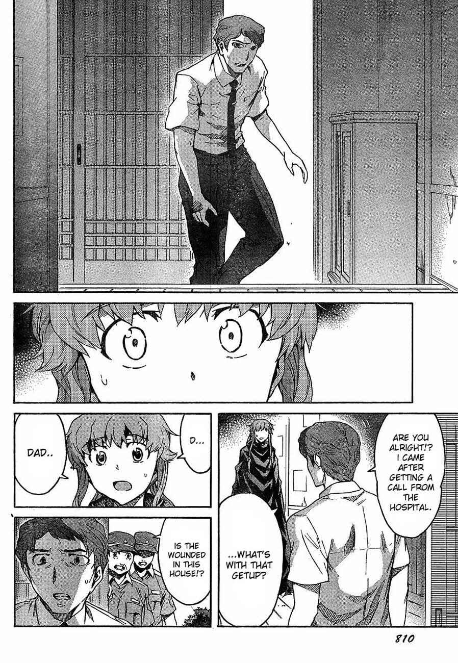 Page 8 Chapter 56 Future Diary