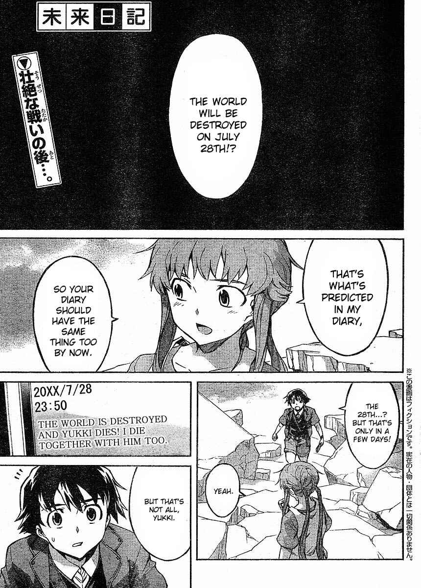 Page 1 Chapter 52 Future Diary